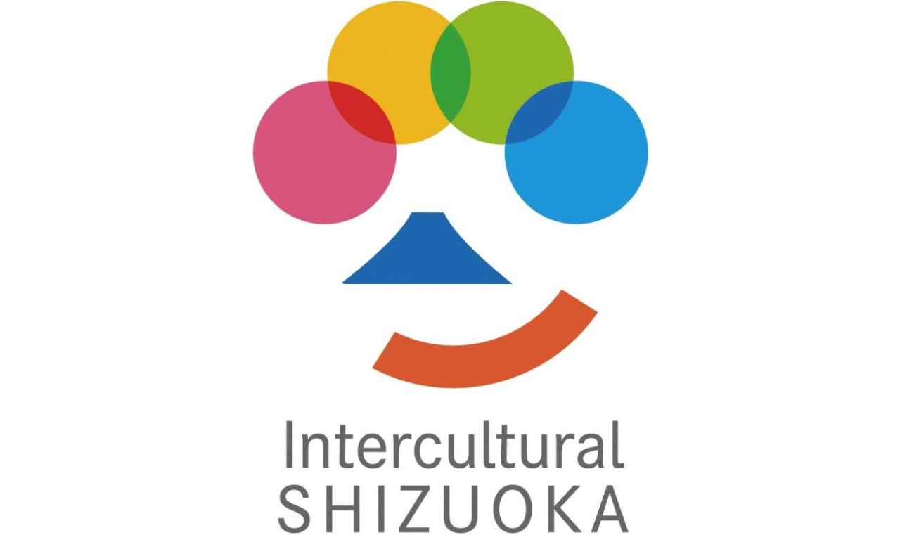 静岡県インターカルチュラルの理念に賛同しています